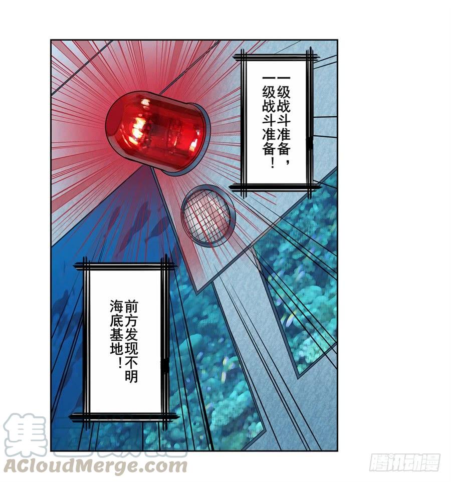 英雄再临（英雄？我早就不当了）一百四十六话