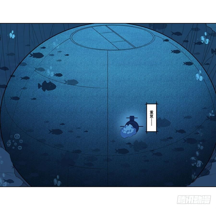 英雄再临（英雄？我早就不当了）一百四十六话