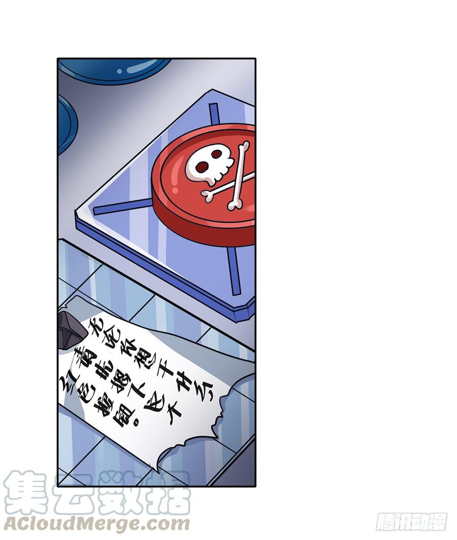 英雄再临（英雄？我早就不当了）一百四十六话