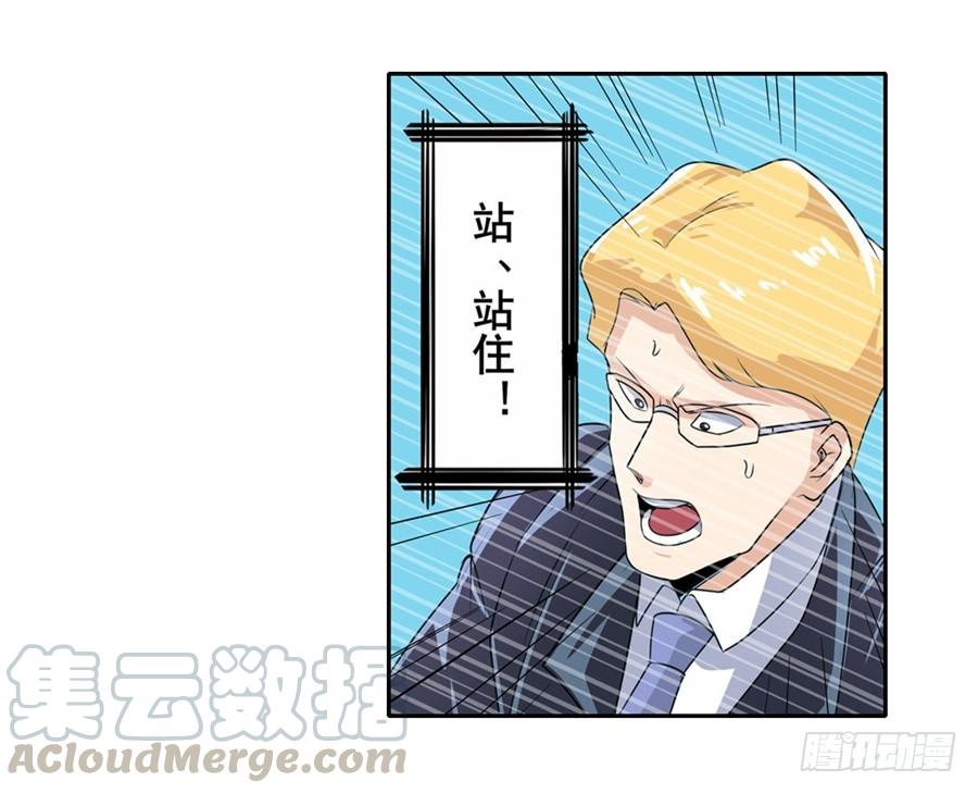 英雄再临（英雄？我早就不当了）一百四十六话