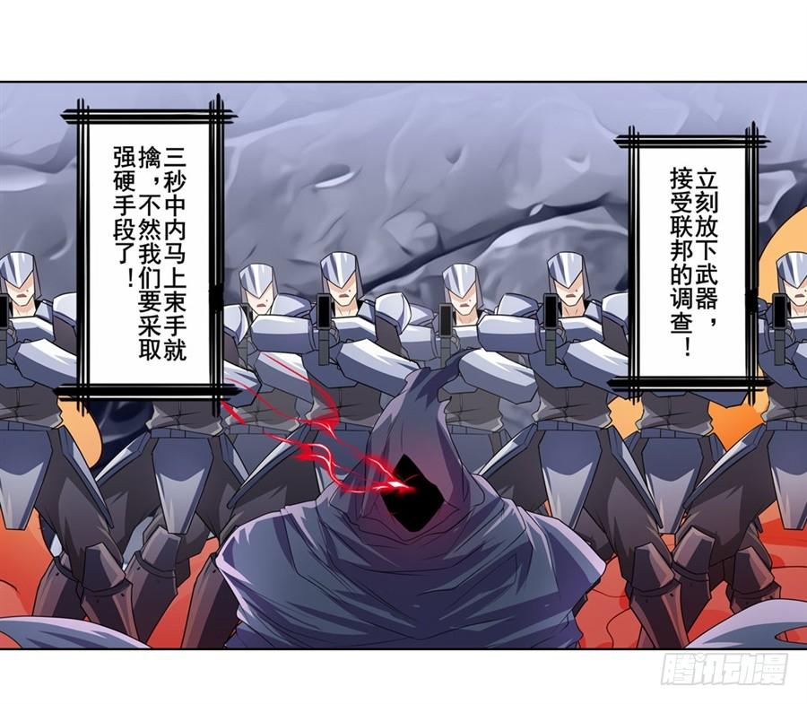 英雄再临（英雄？我早就不当了）一百四十六话
