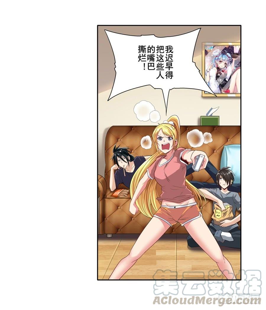 英雄再临（英雄？我早就不当了）一百四十七话