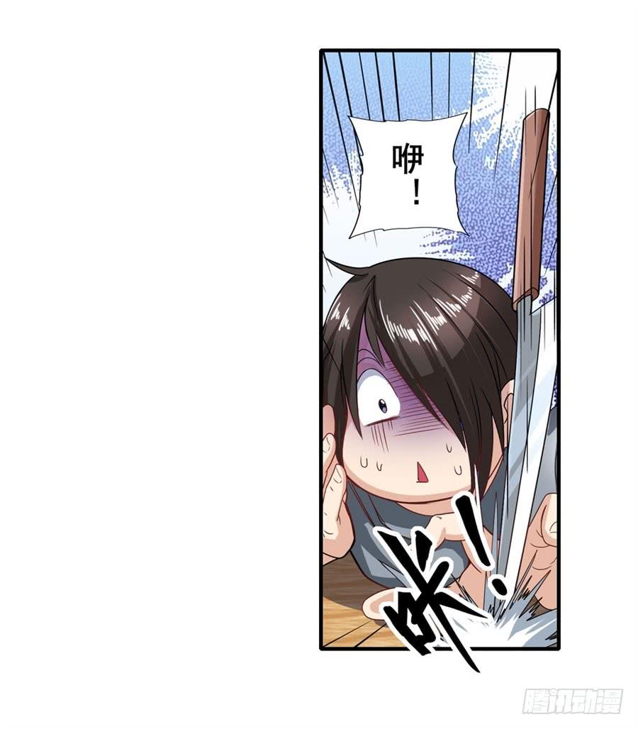 英雄再临（英雄？我早就不当了）一百四十七话