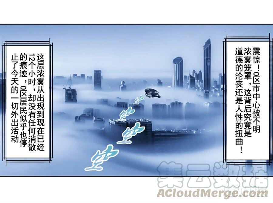 英雄再临（英雄？我早就不当了）一百四十七话
