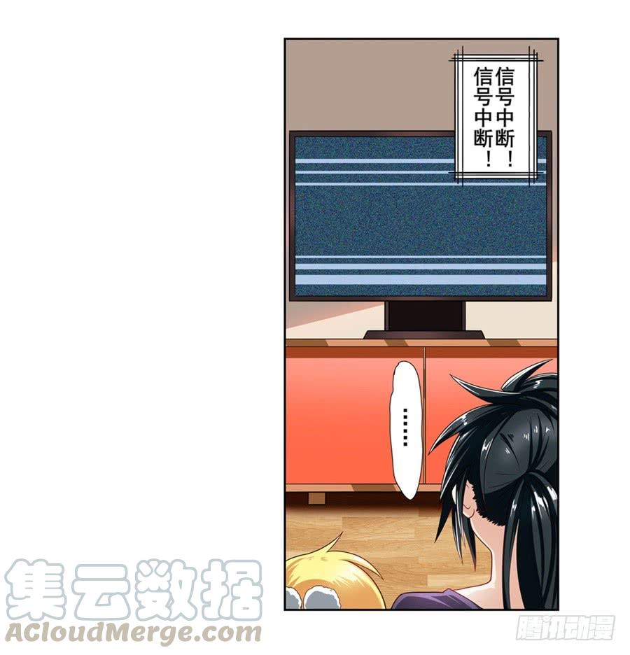 英雄再临（英雄？我早就不当了）一百四十七话