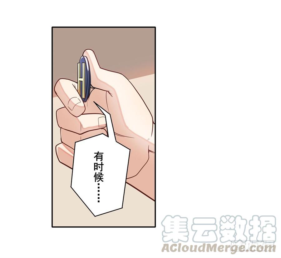 英雄再临（英雄？我早就不当了）一百四十七话