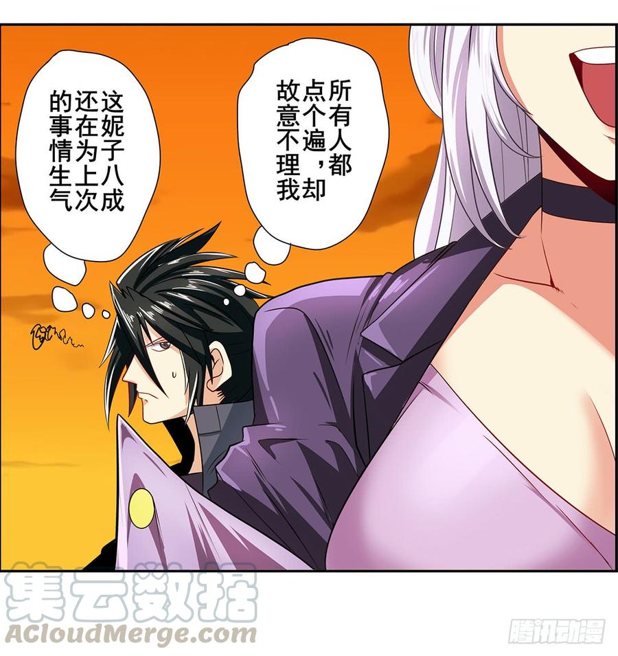 英雄再临（英雄？我早就不当了）一百四十八话