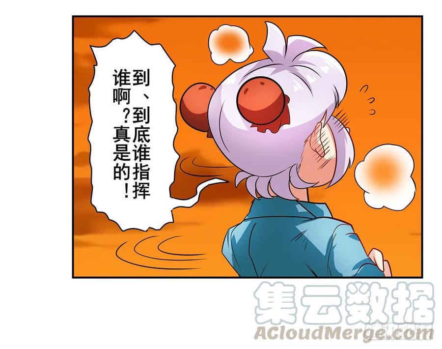 英雄再临（英雄？我早就不当了）一百四十八话