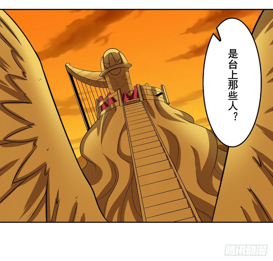 英雄再临（英雄？我早就不当了）一百四十八话