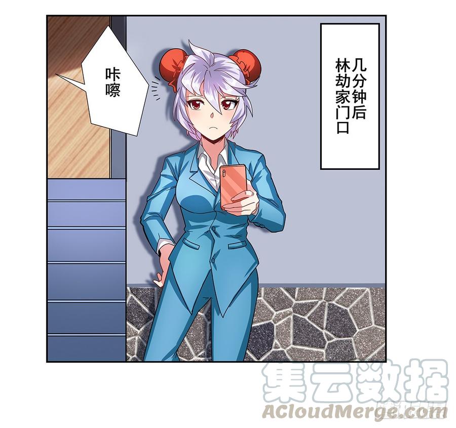 英雄再临（英雄？我早就不当了）一百四十八话