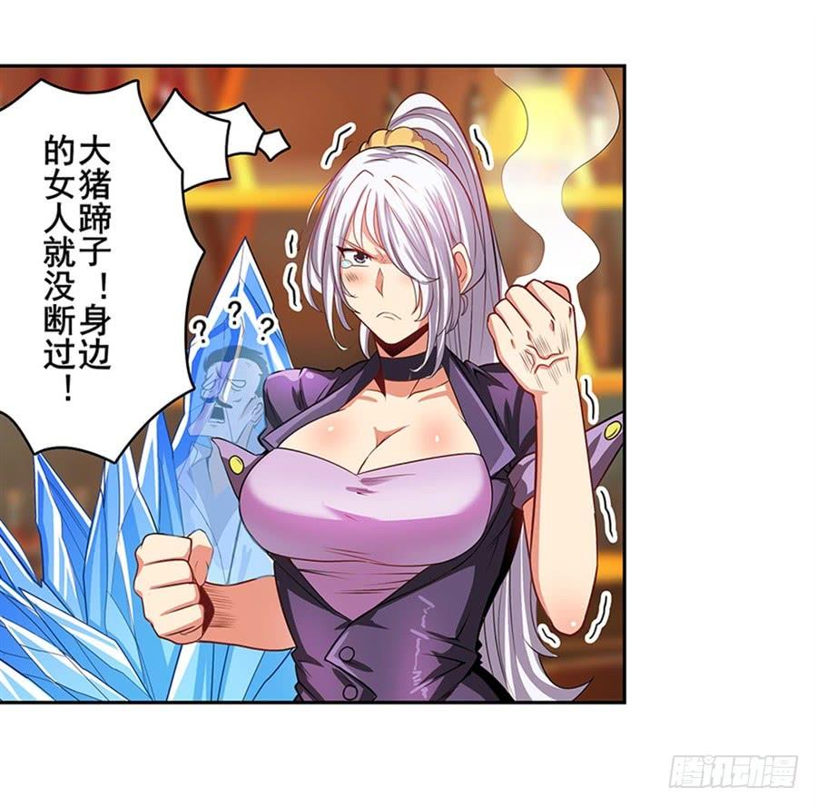 英雄再临（英雄？我早就不当了）一百四十九话