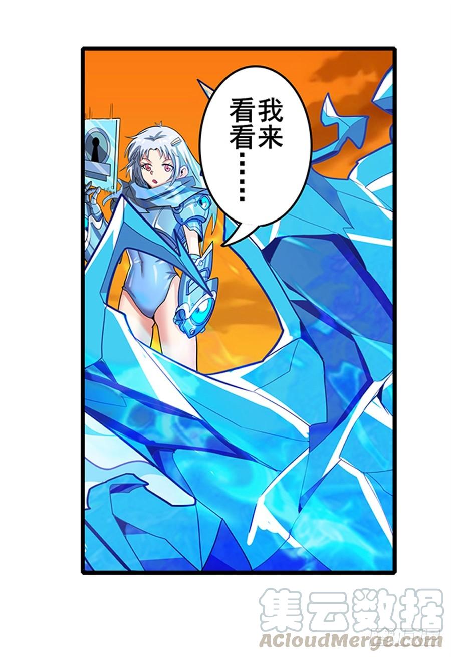 英雄再临（英雄？我早就不当了）一百四十九话
