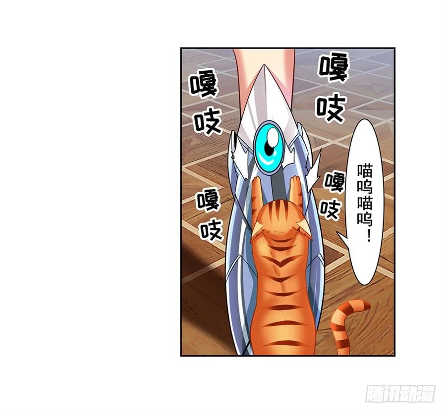 英雄再临（英雄？我早就不当了）一百四十九话