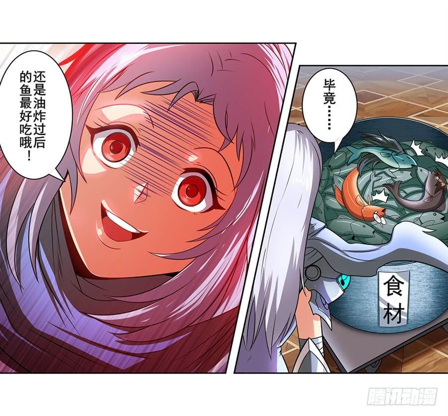 英雄再临（英雄？我早就不当了）一百四十九话