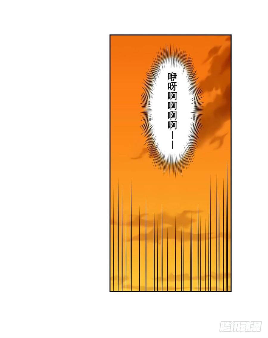 英雄再临（英雄？我早就不当了）一百四十九话