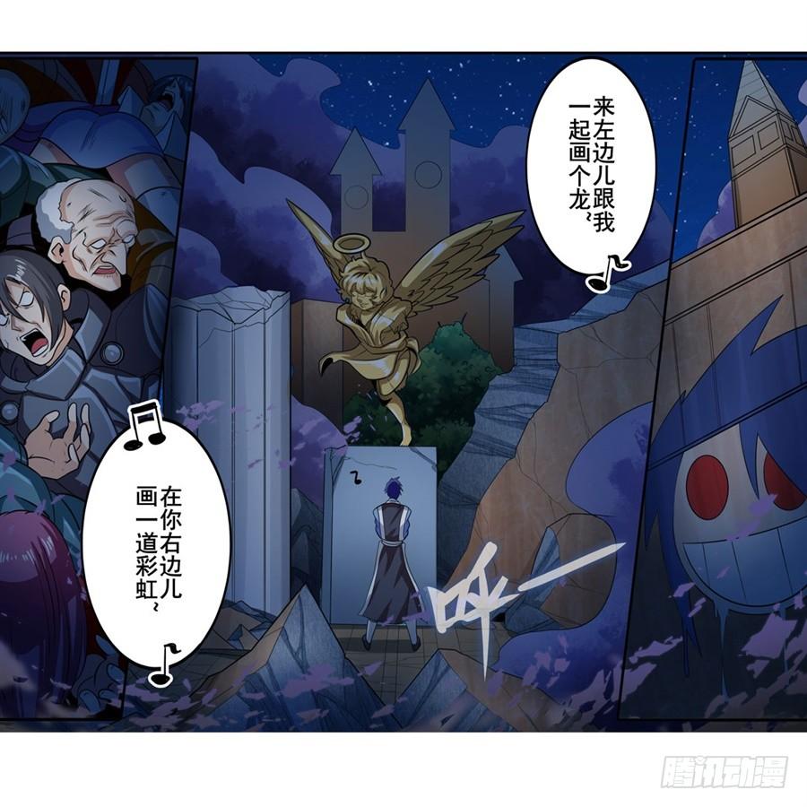 英雄再临（英雄？我早就不当了）一百五十话