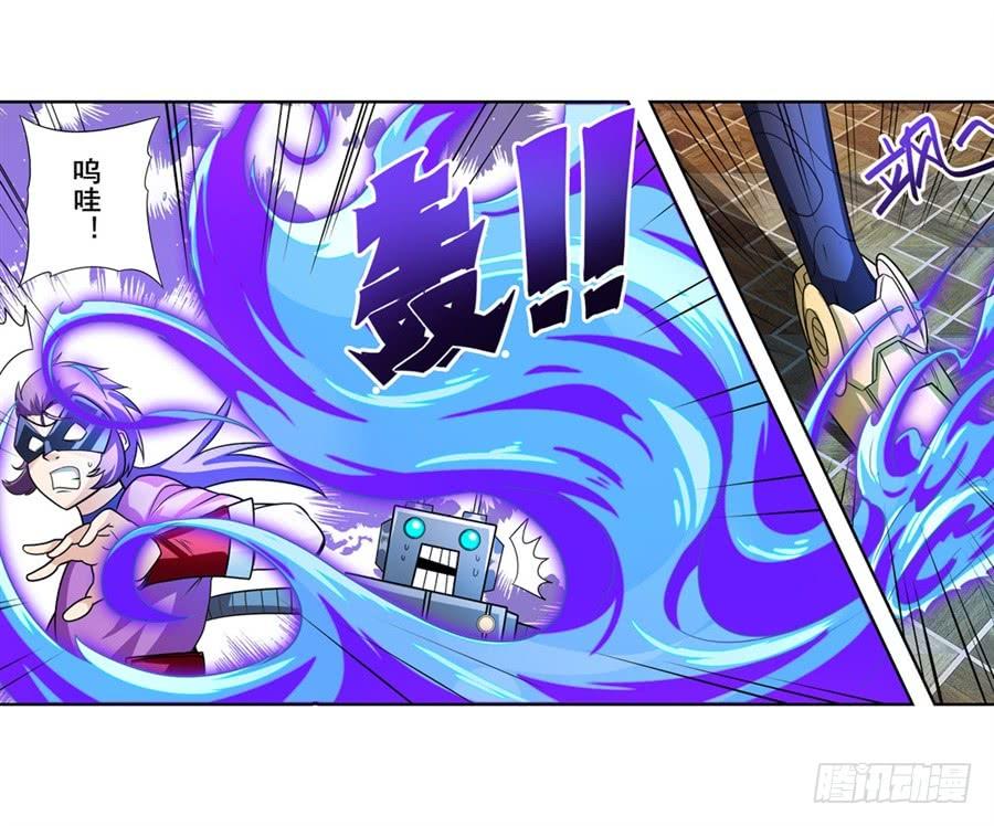 英雄再临（英雄？我早就不当了）一百五十话