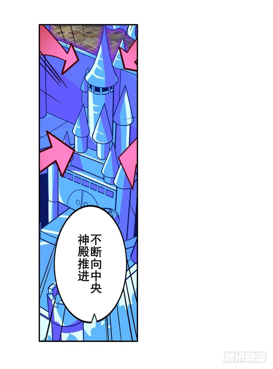 英雄再临（英雄？我早就不当了）一百五十话