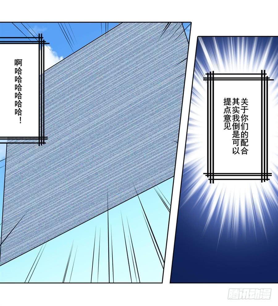 英雄再临（英雄？我早就不当了）一百五十话