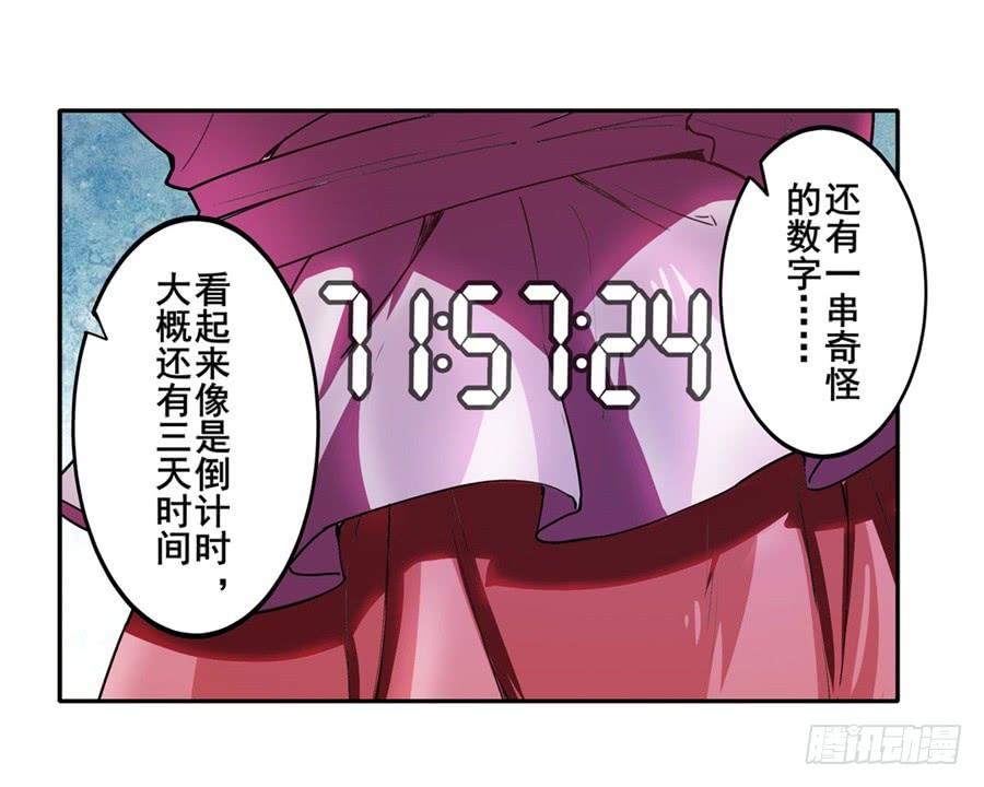 英雄再临（英雄？我早就不当了）一百五十一话