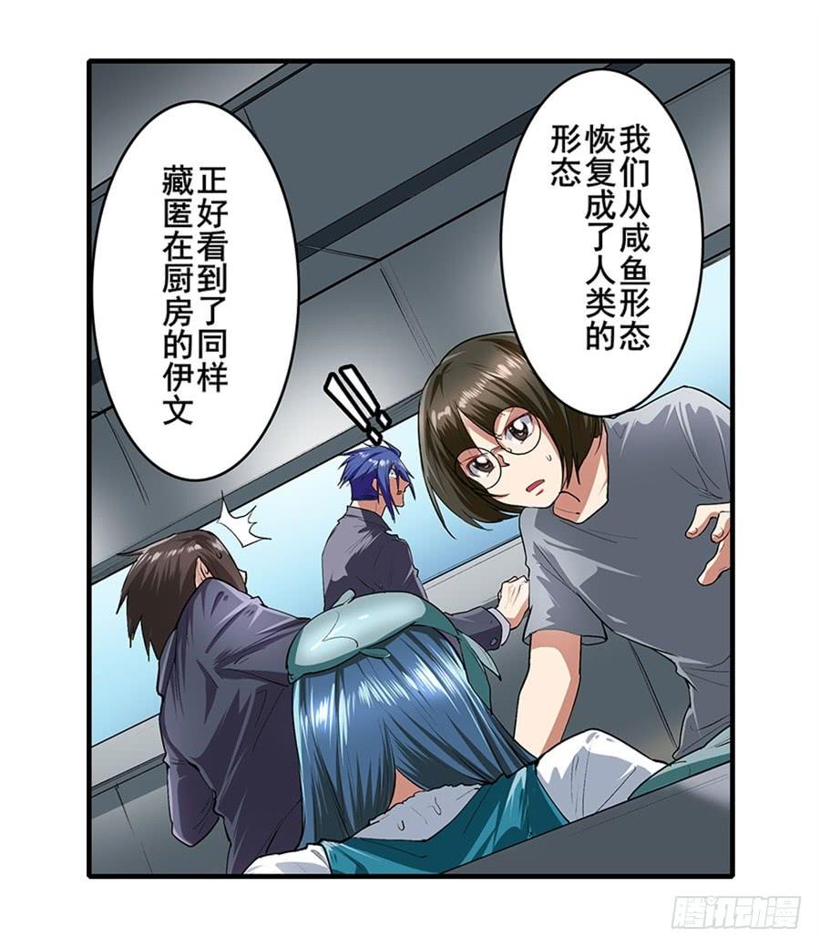 英雄再临（英雄？我早就不当了）一百五十二话