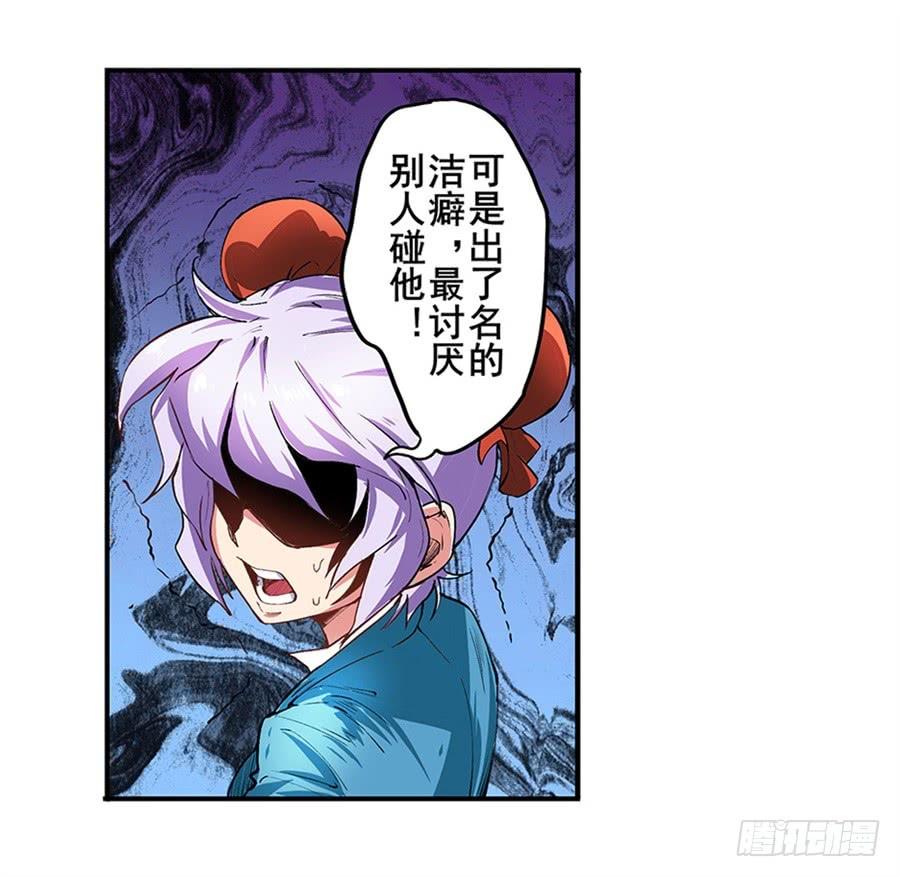英雄再临（英雄？我早就不当了）一百五十二话