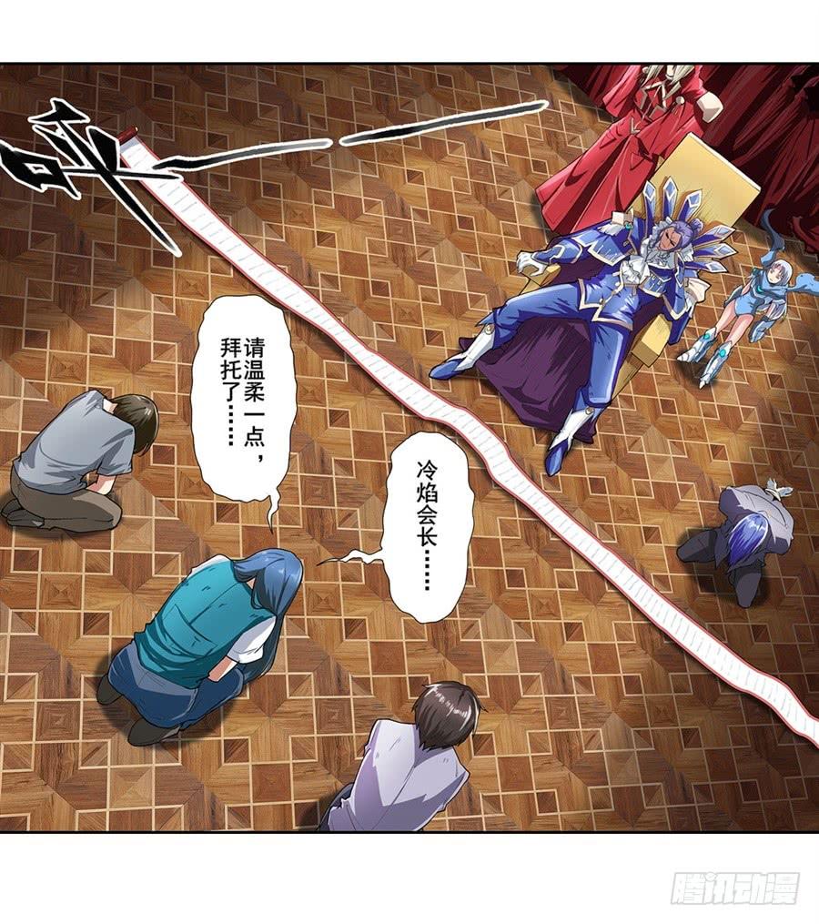 英雄再临（英雄？我早就不当了）一百五十二话