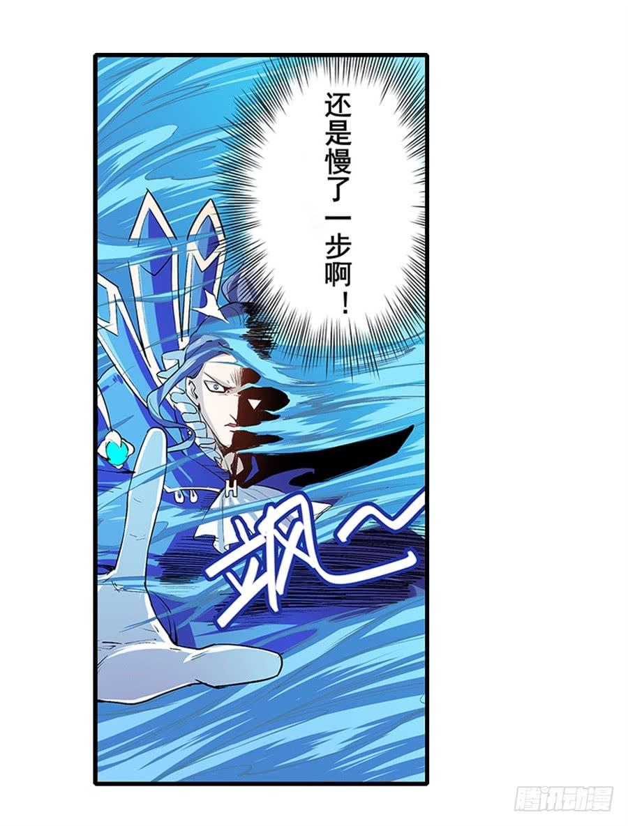 英雄再临（英雄？我早就不当了）一百五十二话
