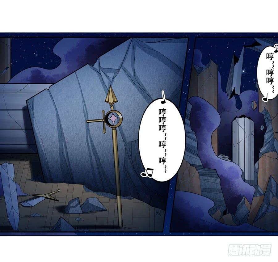 英雄再临（英雄？我早就不当了）一百五十三话