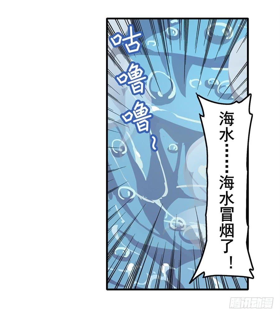 英雄再临（英雄？我早就不当了）一百五十五话