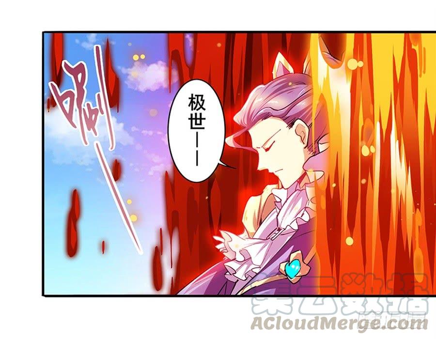 英雄再临（英雄？我早就不当了）一百五十五话