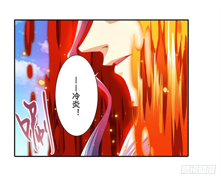 英雄再临（英雄？我早就不当了）一百五十五话