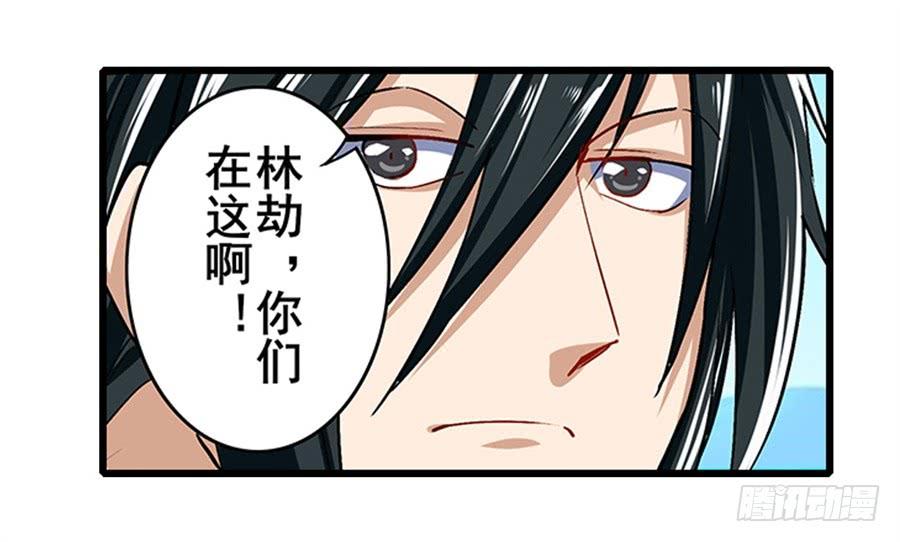 英雄再临（英雄？我早就不当了）一百五十五话