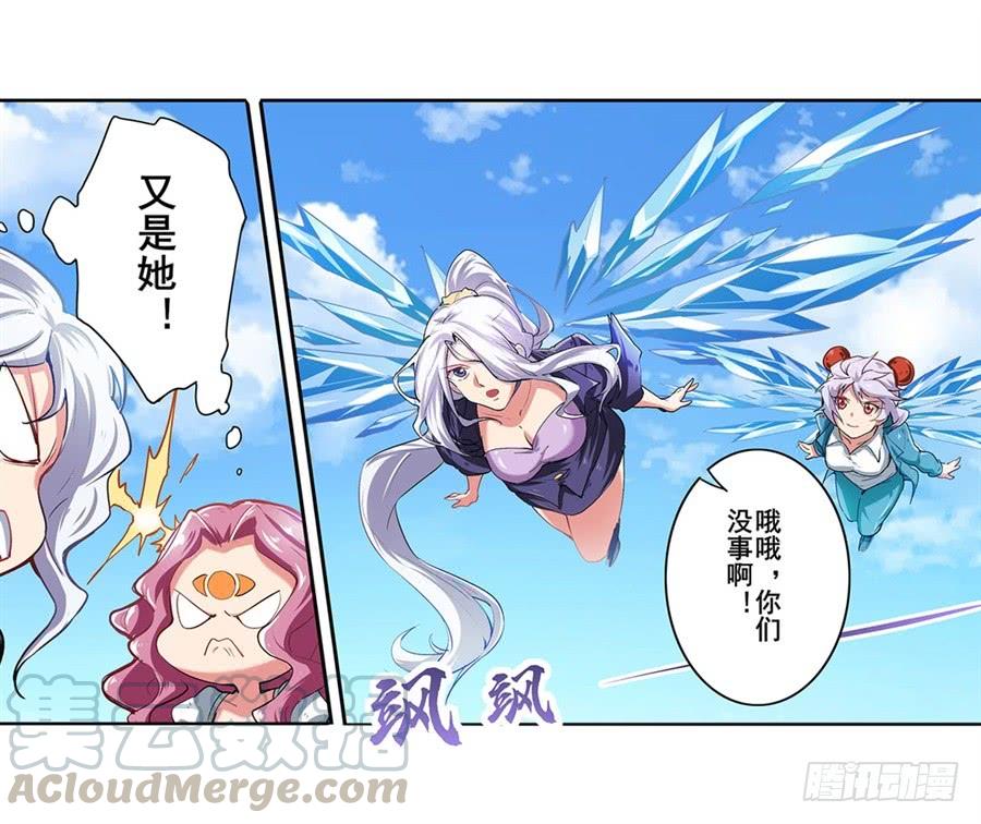 英雄再临（英雄？我早就不当了）一百五十五话