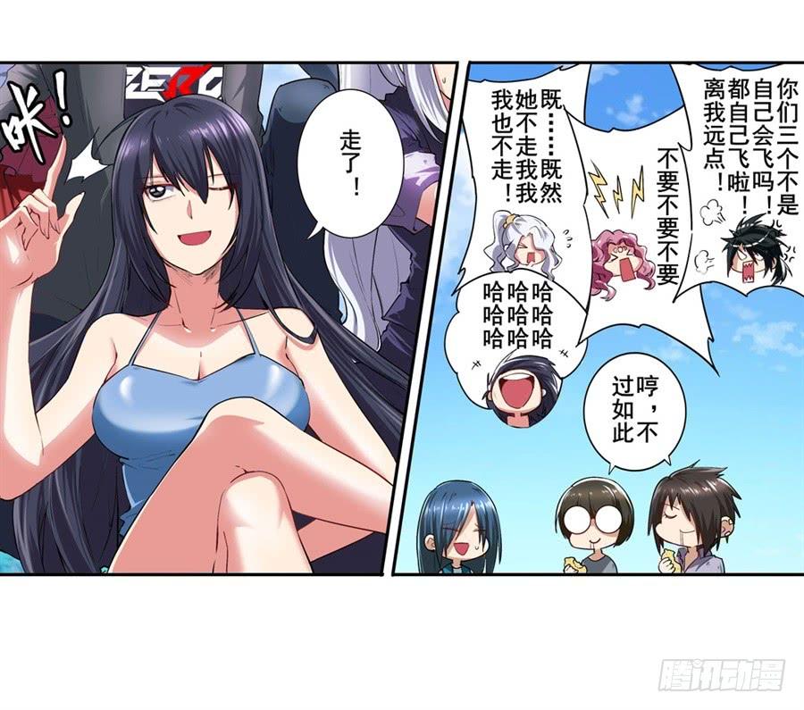英雄再临（英雄？我早就不当了）一百五十六话