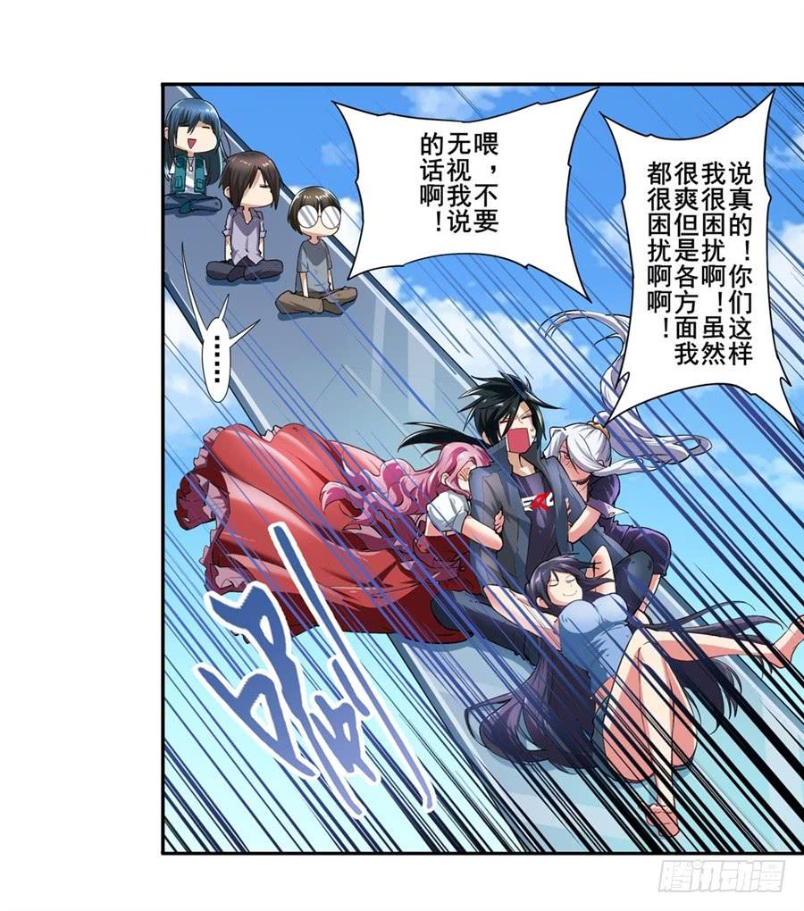 英雄再临（英雄？我早就不当了）一百五十六话