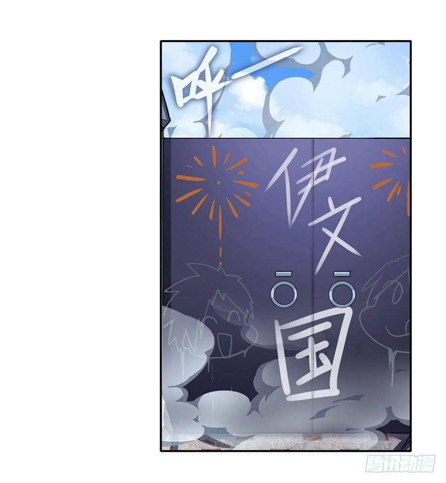 英雄再临（英雄？我早就不当了）一百五十六话
