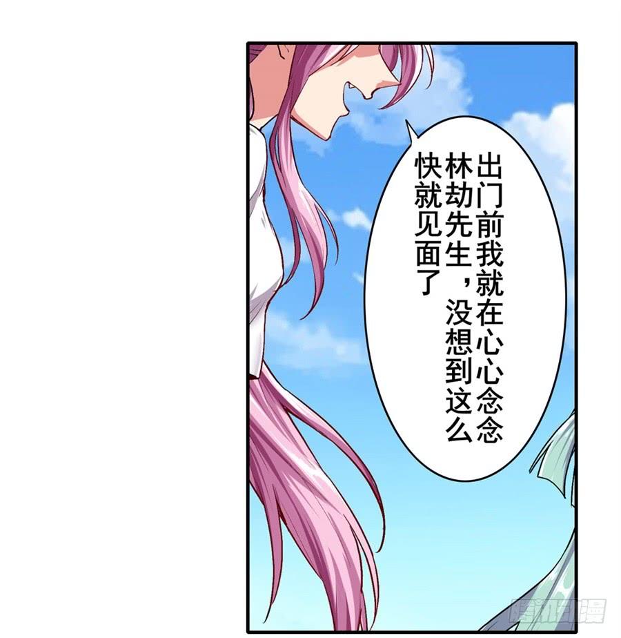 英雄再临（英雄？我早就不当了）一百五十六话