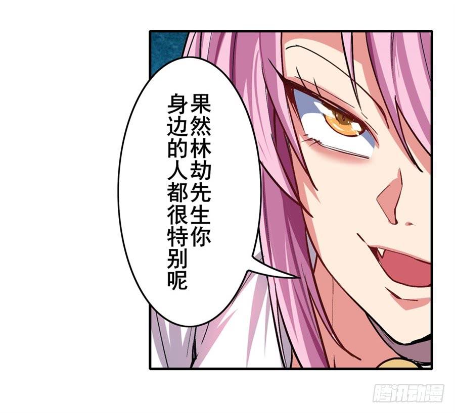 英雄再临（英雄？我早就不当了）一百五十六话