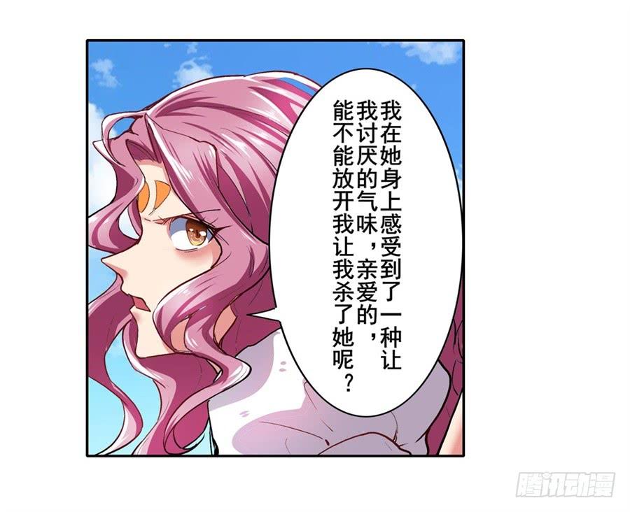 英雄再临（英雄？我早就不当了）一百五十六话