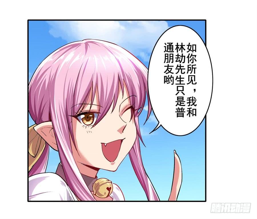 英雄再临（英雄？我早就不当了）一百五十六话