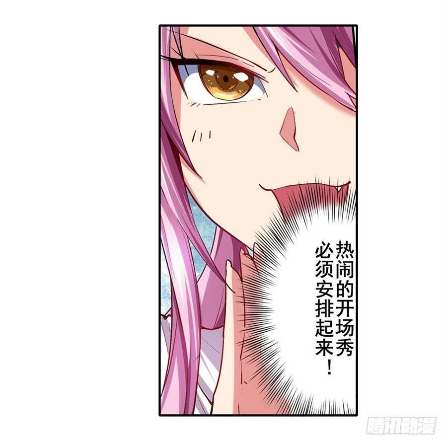 英雄再临（英雄？我早就不当了）一百五十六话