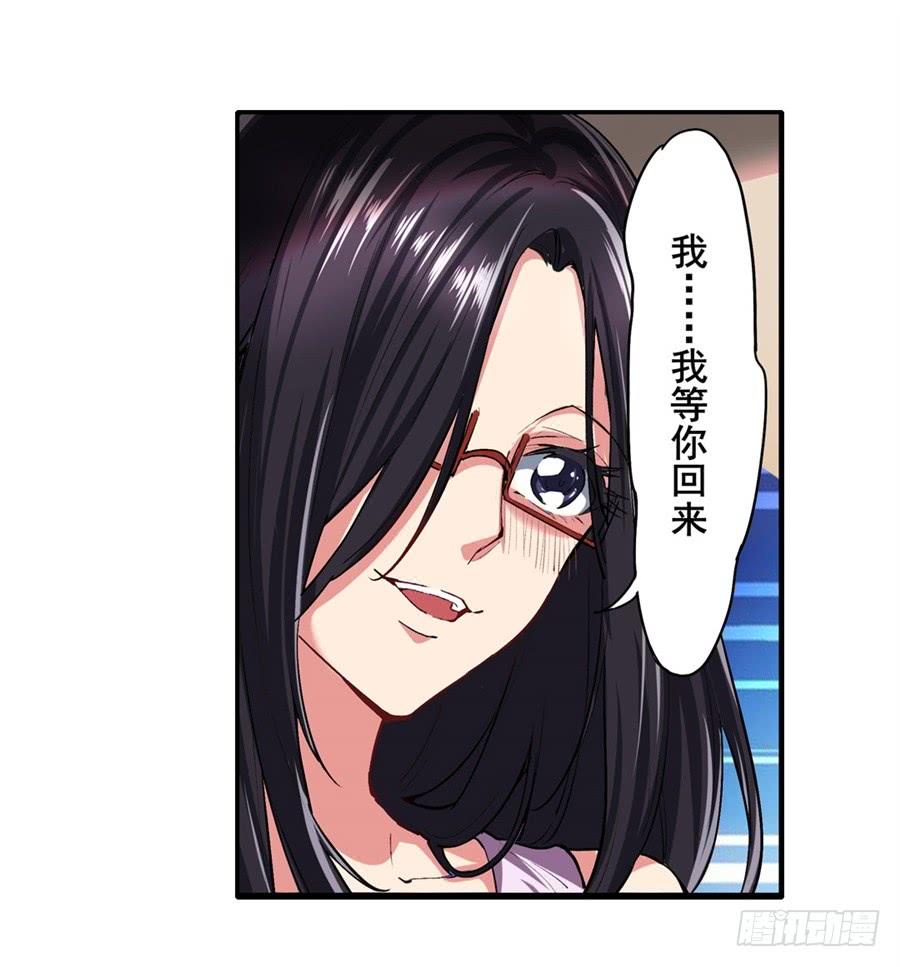 英雄再临（英雄？我早就不当了）一百五十七话