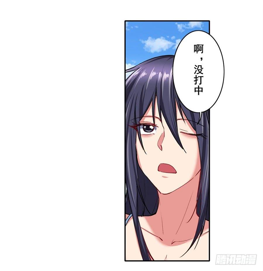 英雄再临（英雄？我早就不当了）一百五十七话
