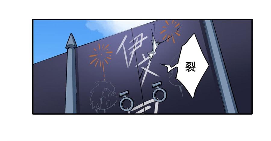英雄再临（英雄？我早就不当了）一百五十七话