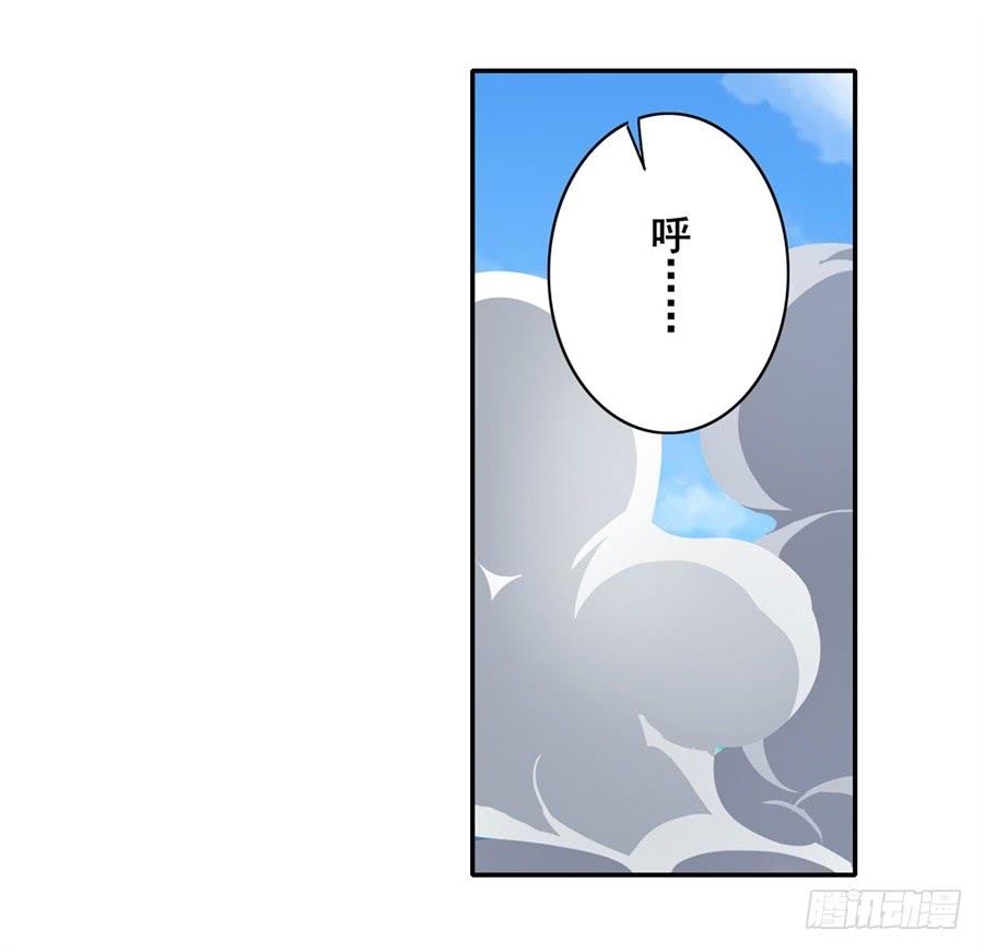 英雄再临（英雄？我早就不当了）一百五十七话