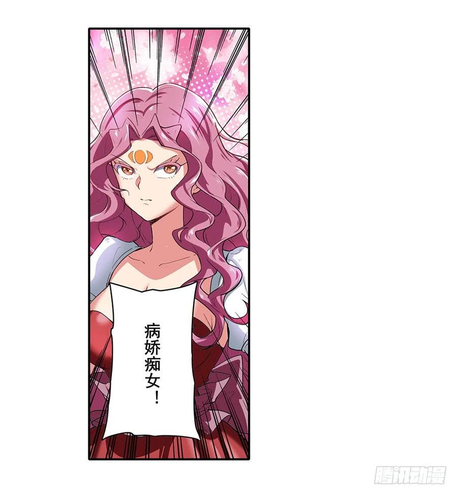 英雄再临（英雄？我早就不当了）一百五十八话