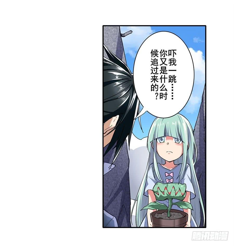英雄再临（英雄？我早就不当了）一百五十八话