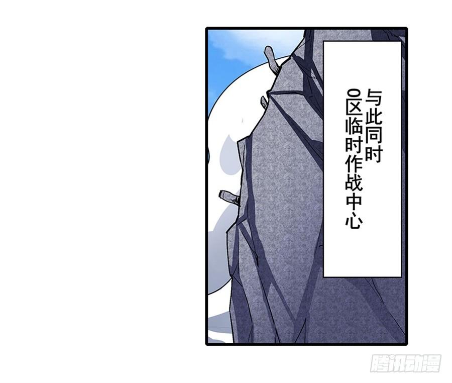 英雄再临（英雄？我早就不当了）一百五十八话