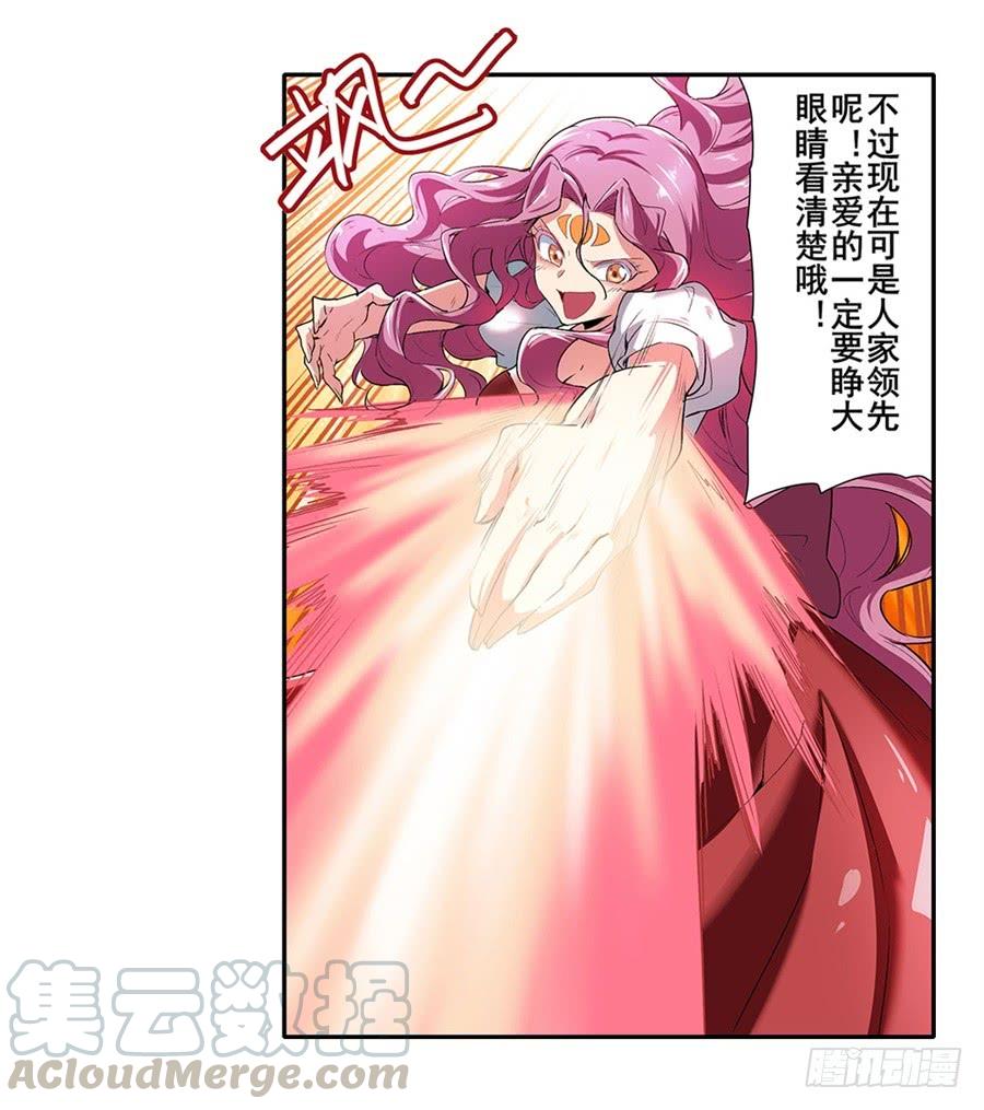 英雄再临（英雄？我早就不当了）一百五十八话